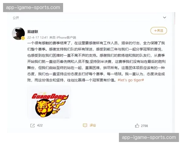 评论：北京北汽赛季总结——新老交替阵痛期，外援选择成关键败笔