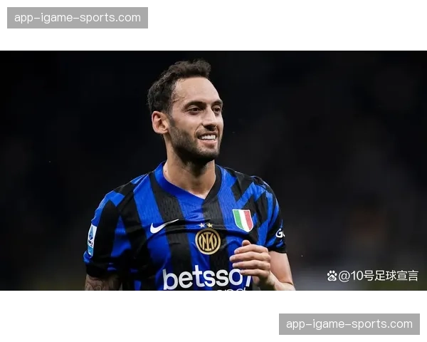 肌肉疲劳，国米官方宣布恰尔汗奥卢将缺席下一轮联赛